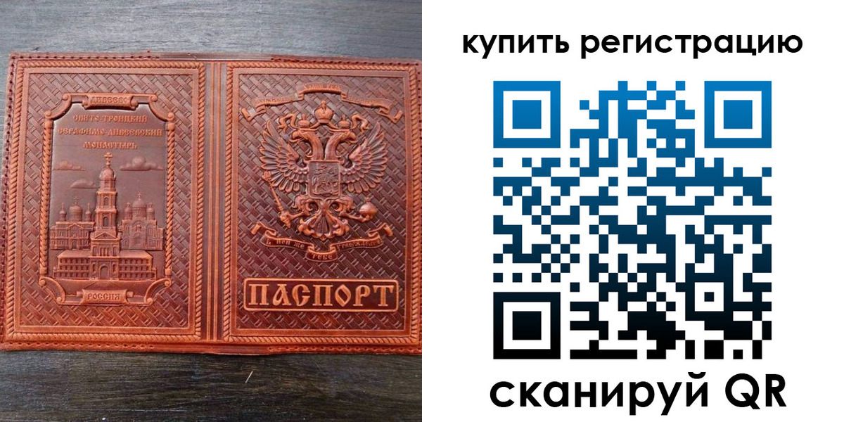 временная регистрация адрес в Шатуре