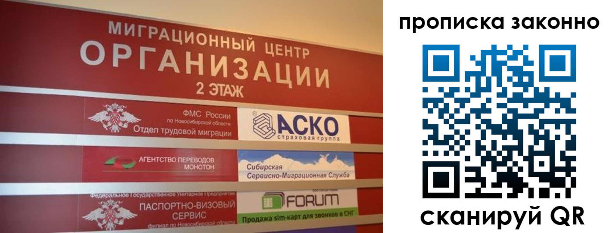 где прописаться в Шатуре