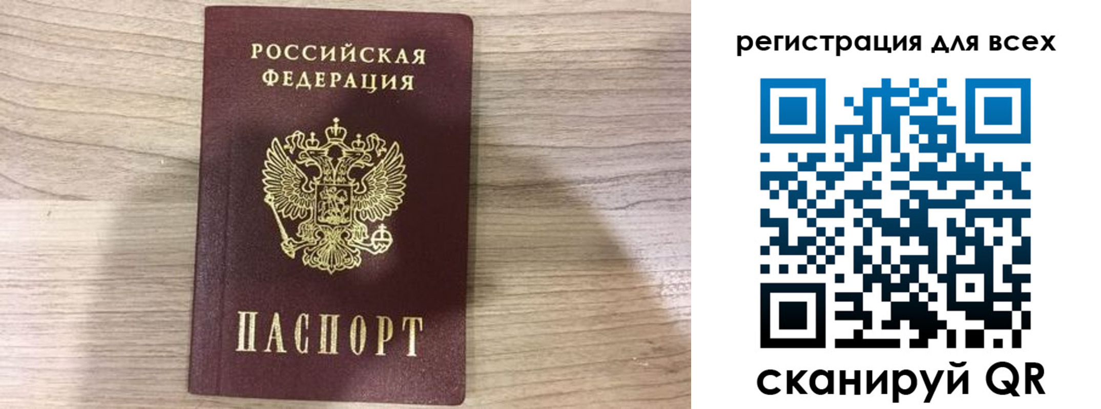 временная регистрация адрес в Шатуре